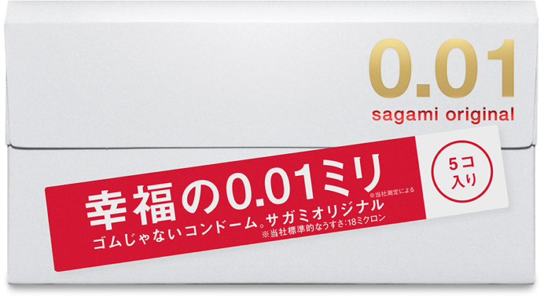 Sagami Condoms: Redefining Intimacy with Ultra-Thin Japanese Innovation